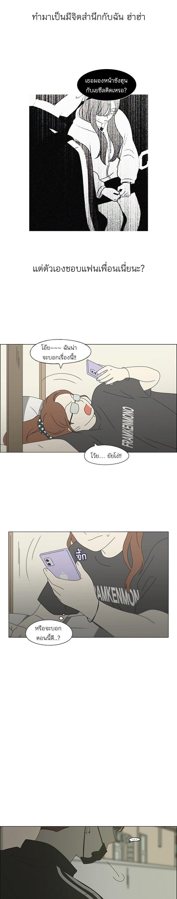 Manga-lc-com อ่านมังงะ อ่านการ์ตูน ออนไลน์ ฟรี Love Revolution รักนี้ต้องปฏิวัติ ตอนที่ 1 2 3 4 5 6 7 8 9 10 11 12 13 14 ฟรี ไม่มีโฆษณา Manga-lc - อ่าน มังงะ อ่าน การ์ตูน ออนไลน์ อ่านมังงะ ฟรี