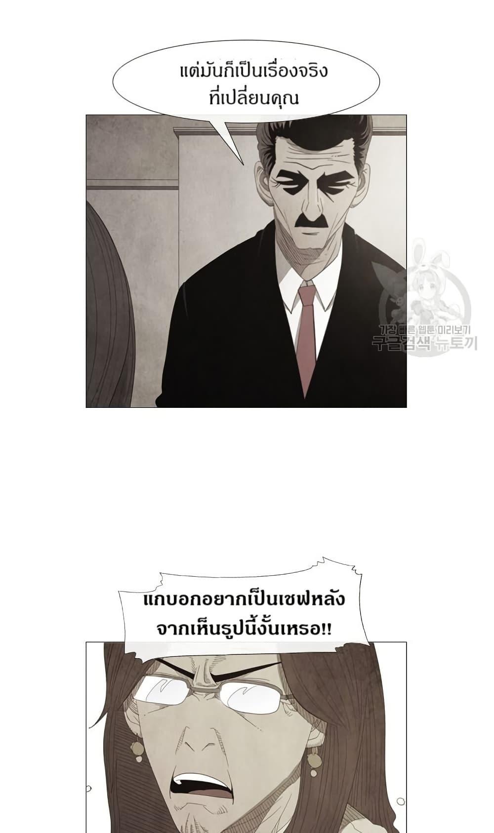 Manga-lc-com อ่านมังงะ อ่านการ์ตูน ออนไลน์ ฟรี Michelin Star ตอนที่ 1 2 3 4 5 6 7 8 9 10 11 12 13 14 ฟรี ไม่มีโฆษณา Manga-lc - อ่าน มังงะ อ่าน การ์ตูน ออนไลน์ อ่านมังงะ ฟรี