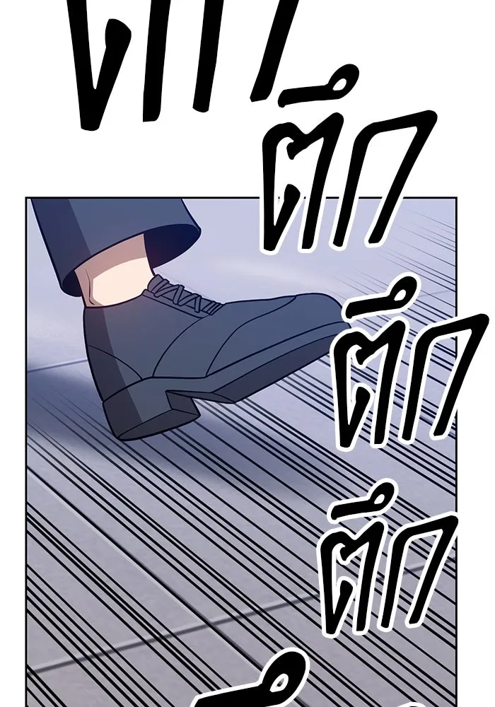 +99 ท่อนไม้พร้อมบวก ตอนที่ 10 รูปที่ 244