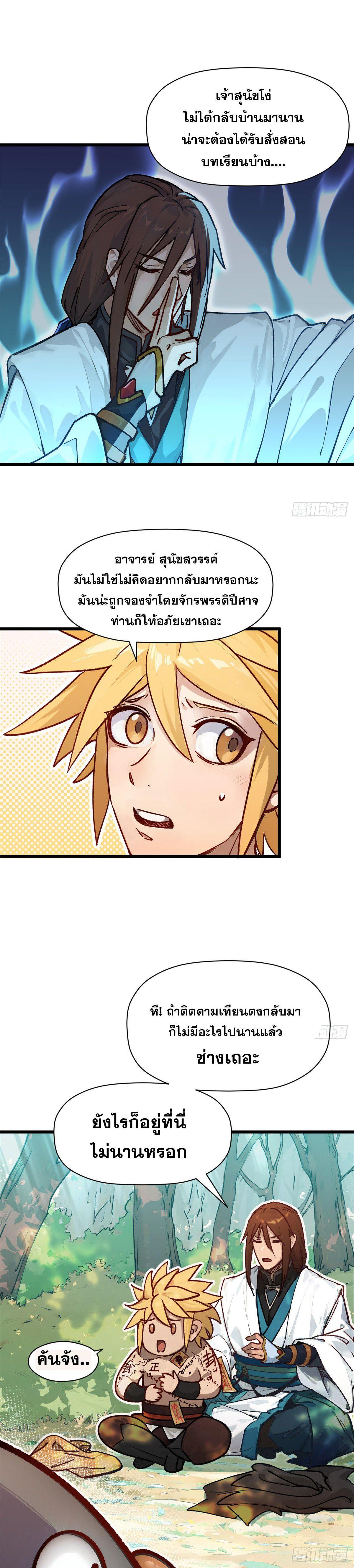 Manga-lc-com อ่านมังงะ อ่านการ์ตูน ออนไลน์ ฟรี Top Tier Providence ตอนที่ 1 2 3 4 5 6 7 8 9 10 11 12 13 14 ฟรี ไม่มีโฆษณา Manga-lc - อ่าน มังงะ อ่าน การ์ตูน ออนไลน์ อ่านมังงะ ฟรี