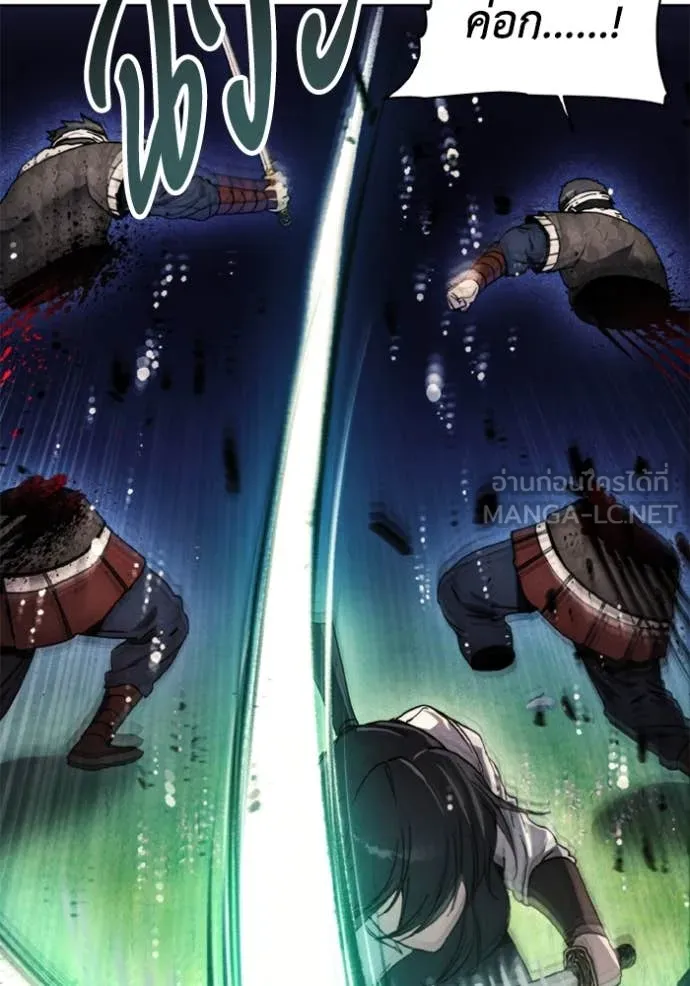 ศึกชิงบัลลังก์เทพเจ้ ตอนที่ 187 รูปที่ 80