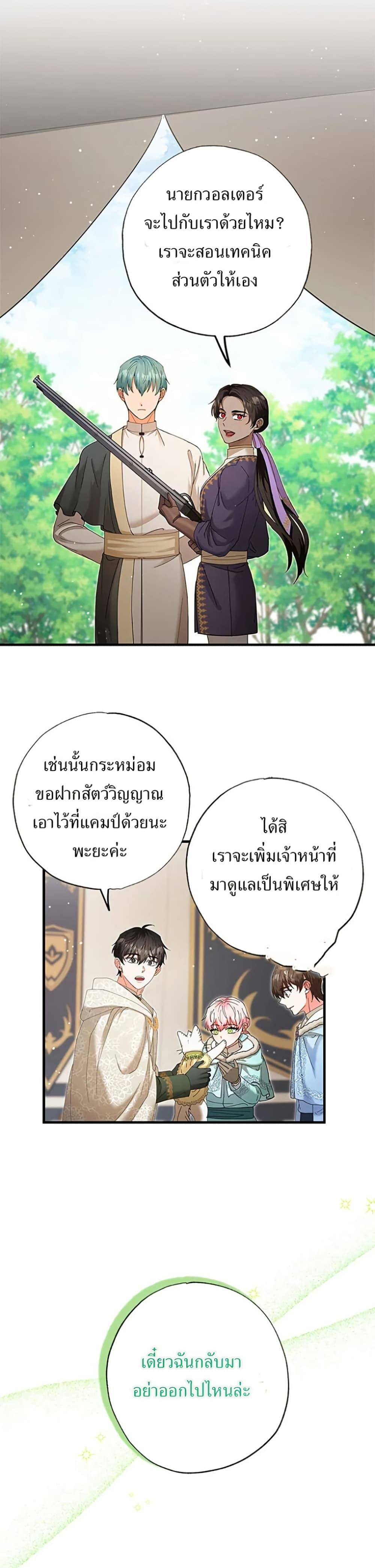 Manga-lc-com อ่านมังงะ อ่านการ์ตูน ออนไลน์ ฟรี I Became the Emperor’s Cat ตอนที่ 1 2 3 4 5 6 7 8 9 10 11 12 13 14 ฟรี ไม่มีโฆษณา Manga-lc - อ่าน มังงะ อ่าน การ์ตูน ออนไลน์ อ่านมังงะ ฟรี