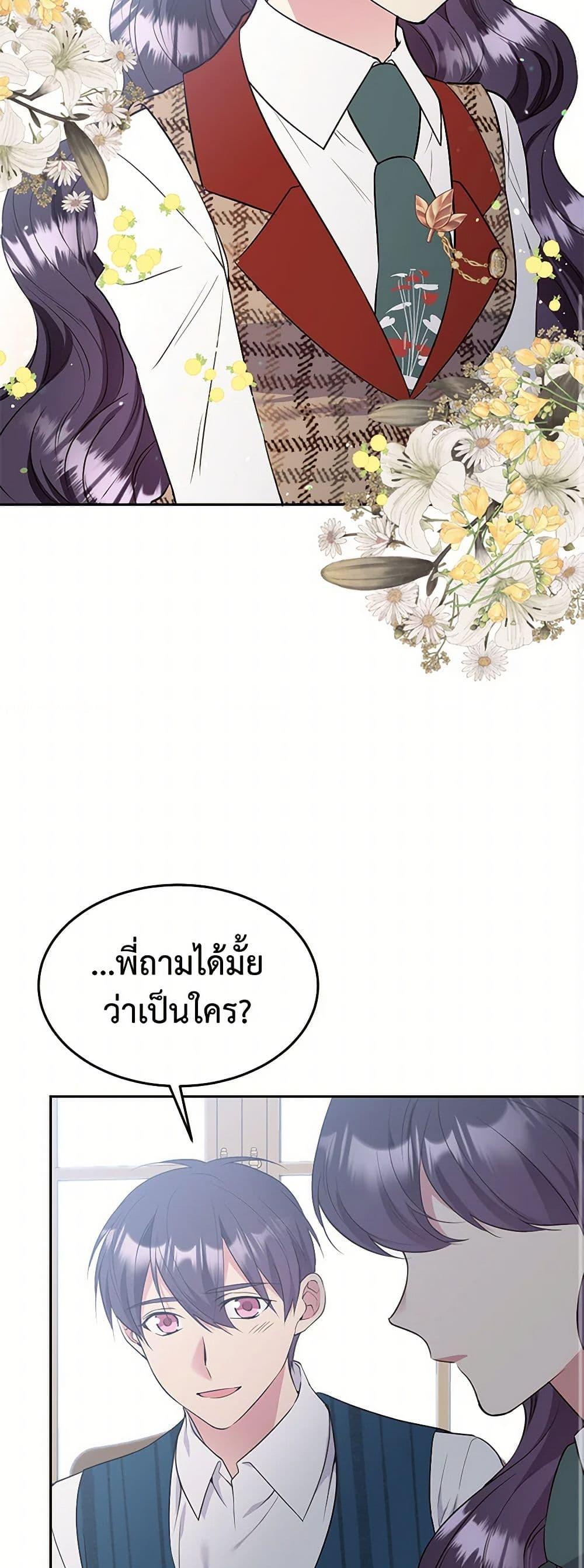 Manga-lc-com อ่านมังงะ อ่านการ์ตูน ออนไลน์ ฟรี My Goal is to Live a Long ตอนที่ 1 2 3 4 5 6 7 8 9 10 11 12 13 14 ฟรี ไม่มีโฆษณา Manga-lc - อ่าน มังงะ อ่าน การ์ตูน ออนไลน์ อ่านมังงะ ฟรี