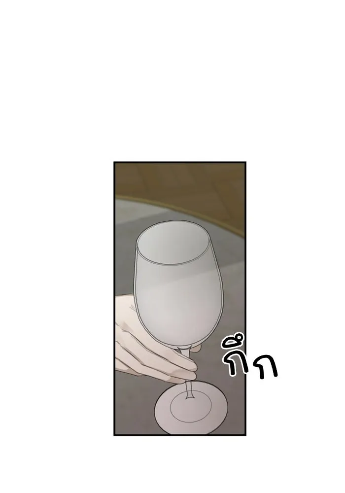 ครอบครัวสามีเห็นทีจะคลั่งรัก ตอนที่ 21 รูปที่ 4