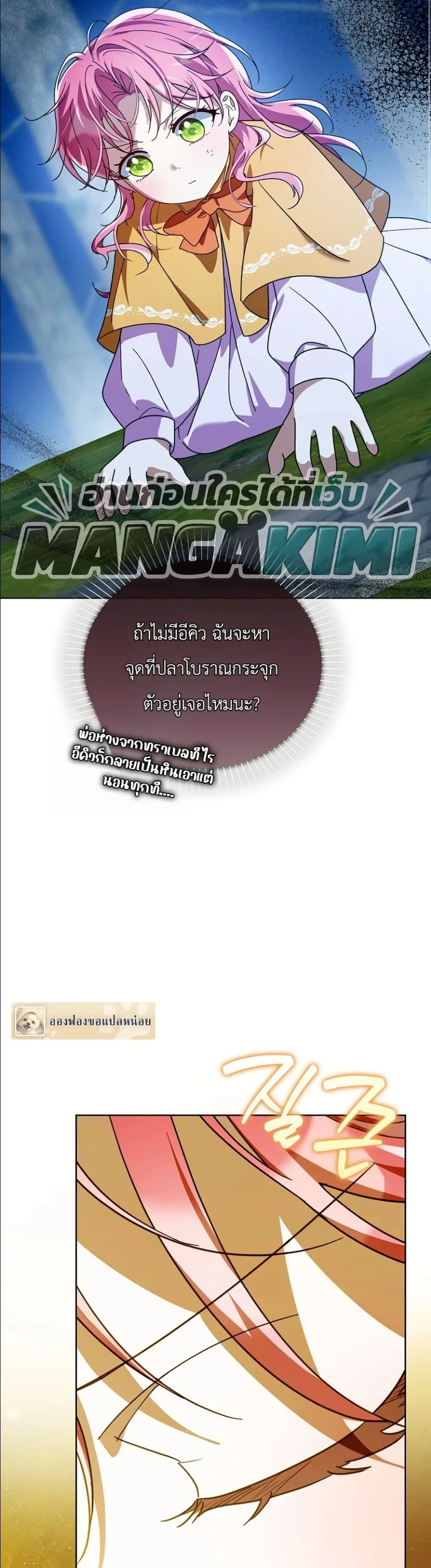 Manga-lc-com อ่านมังงะ อ่านการ์ตูน ออนไลน์ ฟรี I Will Save My Dad ตอนที่ 1 2 3 4 5 6 7 8 9 10 11 12 13 14 ฟรี ไม่มีโฆษณา Manga-lc - อ่าน มังงะ อ่าน การ์ตูน ออนไลน์ อ่านมังงะ ฟรี