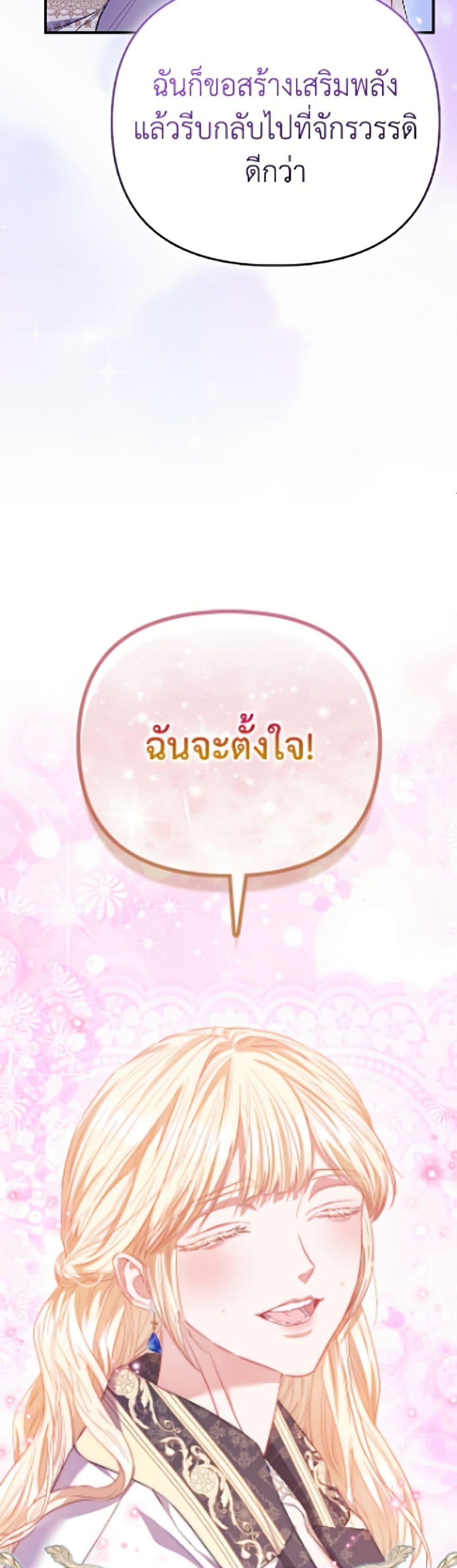 Manga-lc-com อ่านมังงะ อ่านการ์ตูน ออนไลน์ ฟรี I’m the Princess of All ตอนที่ 1 2 3 4 5 6 7 8 9 10 11 12 13 14 ฟรี ไม่มีโฆษณา Manga-lc - อ่าน มังงะ อ่าน การ์ตูน ออนไลน์ อ่านมังงะ ฟรี