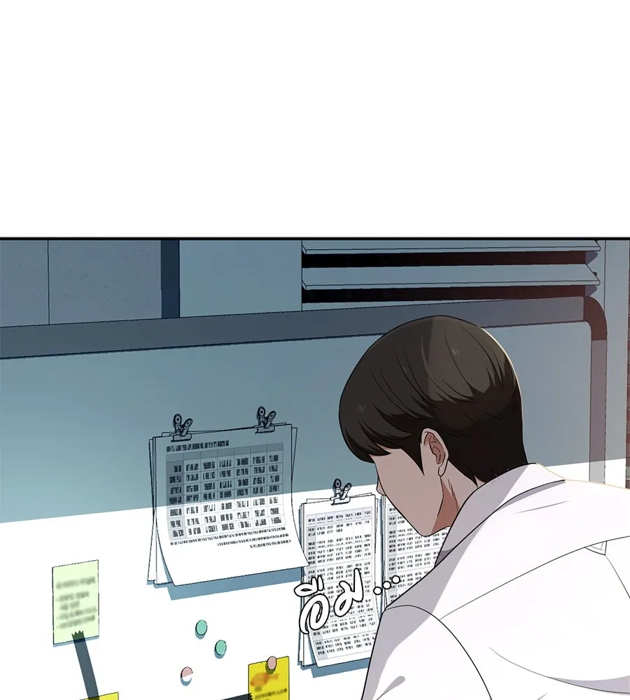 คอลเซ็นเตอร์เปลี่ยนชีวิต ตอนที่ 41 พ่อกับลูกชาย รูปที่ 151