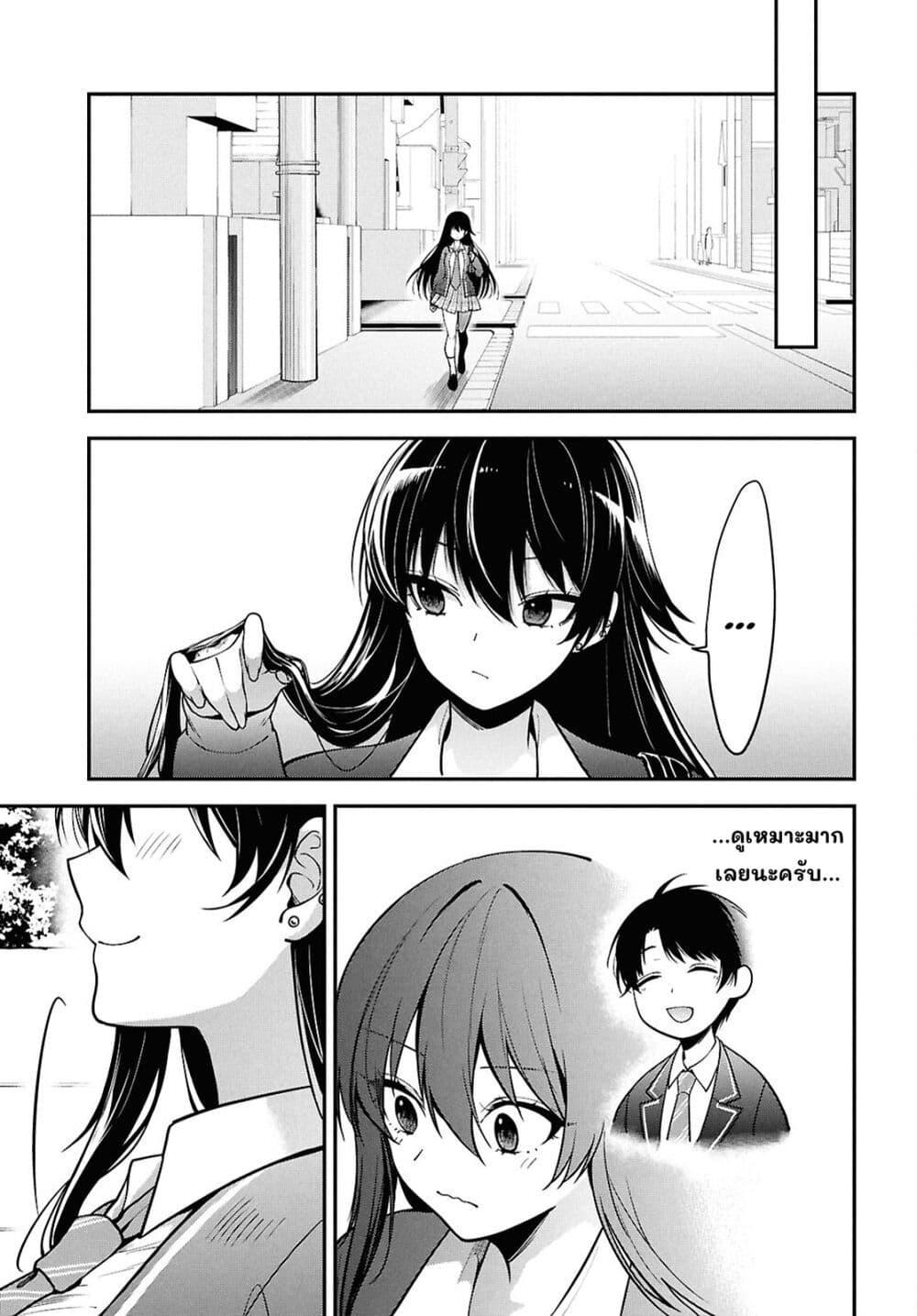 Manga-lc-com อ่านมังงะ อ่านการ์ตูน ออนไลน์ ฟรี Tonari no Seki no Yankee Shimizu-san ga Kami o Kuroku Sometekita ตอนที่ 1 2 3 4 5 6 7 8 9 10 11 12 13 14 ฟรี ไม่มีโฆษณา Manga-lc - อ่าน มังงะ อ่าน การ์ตูน ออนไลน์ อ่านมังงะ ฟรี