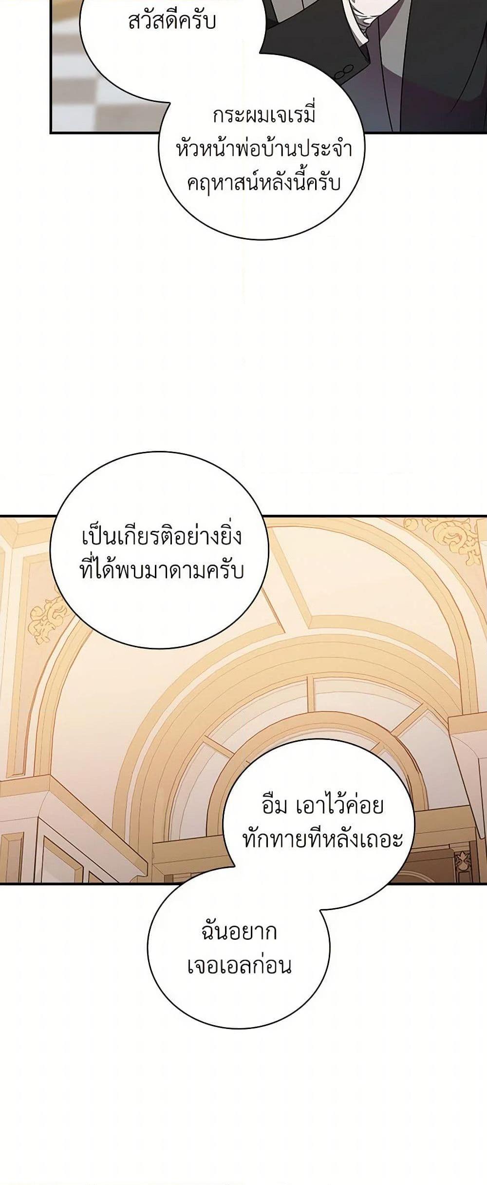 Manga-lc-com อ่านมังงะ อ่านการ์ตูน ออนไลน์ ฟรี Duchess in the Glass House ตอนที่ 1 2 3 4 5 6 7 8 9 10 11 12 13 14 ฟรี ไม่มีโฆษณา Manga-lc - อ่าน มังงะ อ่าน การ์ตูน ออนไลน์ อ่านมังงะ ฟรี