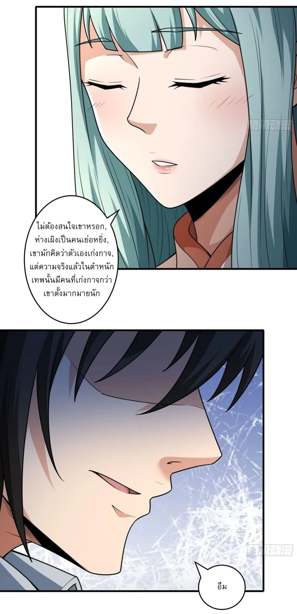 Manga-lc-com อ่านมังงะ อ่านการ์ตูน ออนไลน์ ฟรี God of Martial Arts ตอนที่ 1 2 3 4 5 6 7 8 9 10 11 12 13 14 ฟรี ไม่มีโฆษณา Manga-lc - อ่าน มังงะ อ่าน การ์ตูน ออนไลน์ อ่านมังงะ ฟรี
