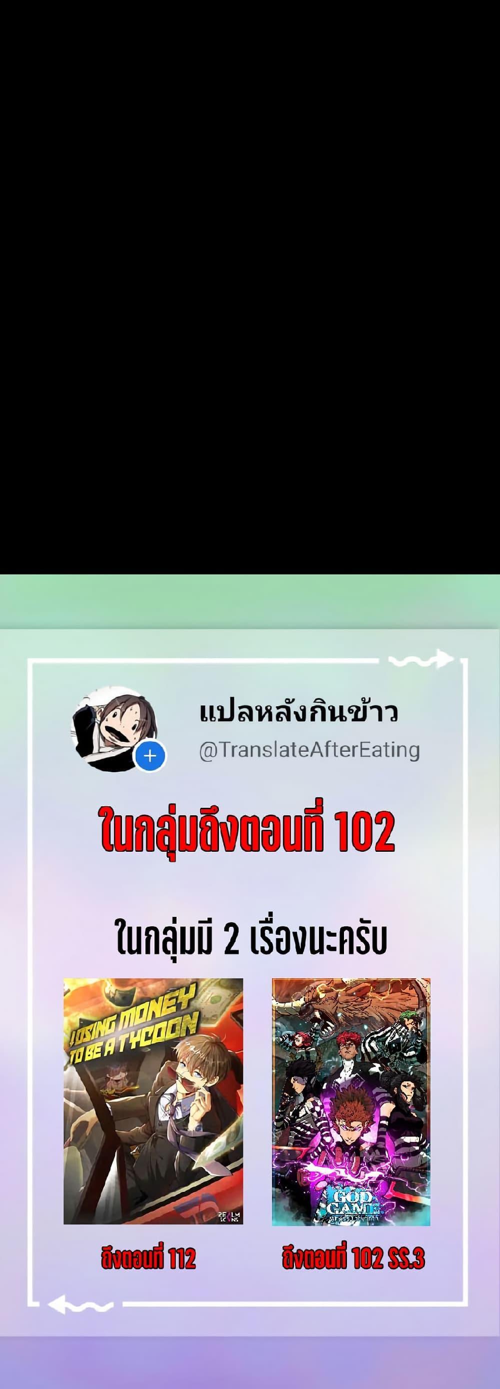 Manga-lc-com อ่านมังงะ อ่านการ์ตูน ออนไลน์ ฟรี God Game ตอนที่ 1 2 3 4 5 6 7 8 9 10 11 12 13 14 ฟรี ไม่มีโฆษณา Manga-lc - อ่าน มังงะ อ่าน การ์ตูน ออนไลน์ อ่านมังงะ ฟรี