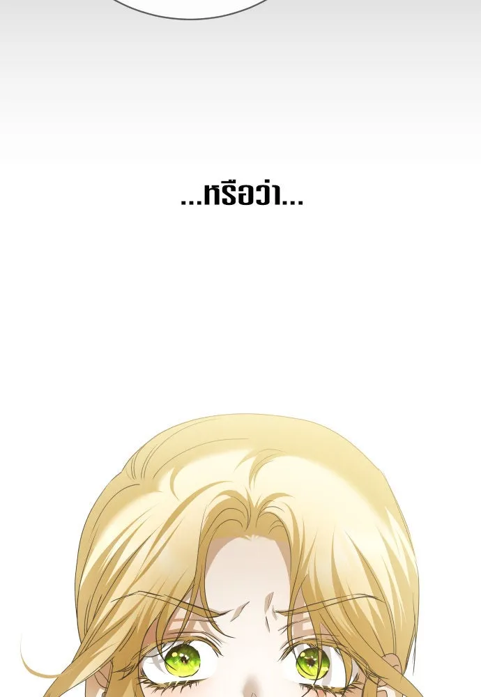 ชิงชีวิตพลิกลิขิตชะตา ตอนที่ 169. จับกุมองค์ชายไปขังคุก รูปที่ 118