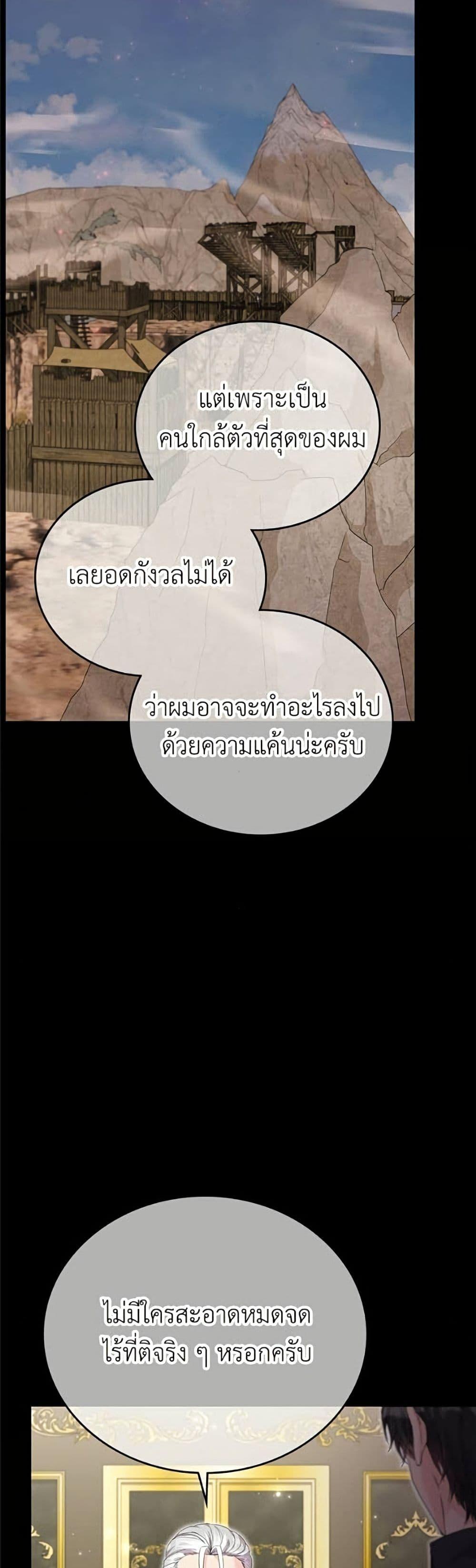 Manga-lc-com อ่านมังงะ อ่านการ์ตูน ออนไลน์ ฟรี Trumping My Tragic Destiny ตอนที่ 1 2 3 4 5 6 7 8 9 10 11 12 13 14 ฟรี ไม่มีโฆษณา Manga-lc - อ่าน มังงะ อ่าน การ์ตูน ออนไลน์ อ่านมังงะ ฟรี