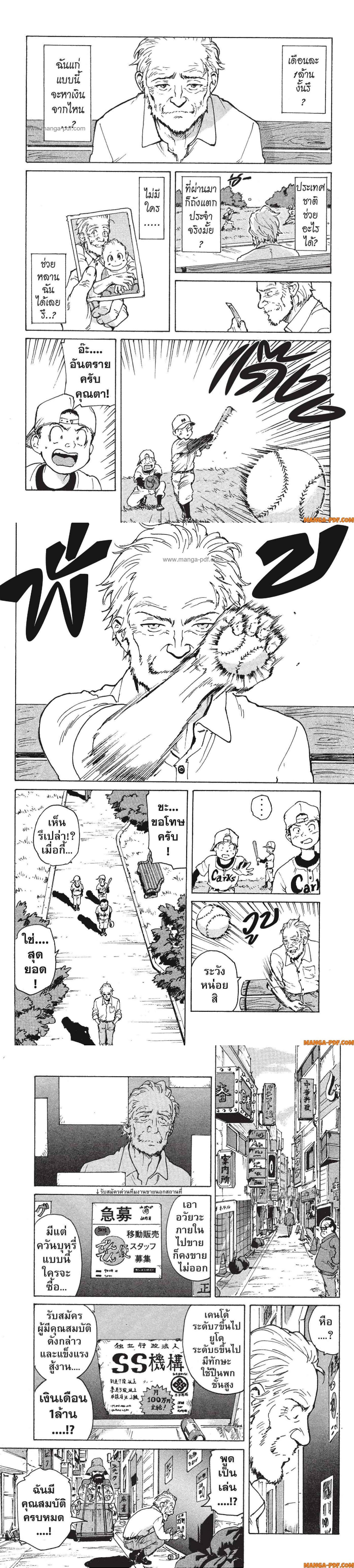 Manga-lc-com อ่านมังงะ อ่านการ์ตูน ออนไลน์ ฟรี Candy and Cigarettes ตอนที่ 1 2 3 4 5 6 7 8 9 10 11 12 13 14 ฟรี ไม่มีโฆษณา Manga-lc - อ่าน มังงะ อ่าน การ์ตูน ออนไลน์ อ่านมังงะ ฟรี