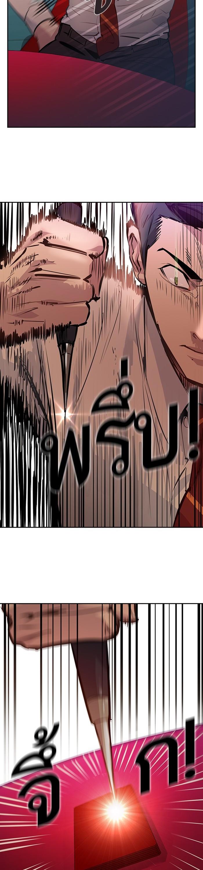 Manga-lc-com อ่านมังงะ อ่านการ์ตูน ออนไลน์ ฟรี The World Is Money and Power กลโกงโลกพนัน ตอนที่ 1 2 3 4 5 6 7 8 9 10 11 12 13 14 ฟรี ไม่มีโฆษณา Manga-lc - อ่าน มังงะ อ่าน การ์ตูน ออนไลน์ อ่านมังงะ ฟรี