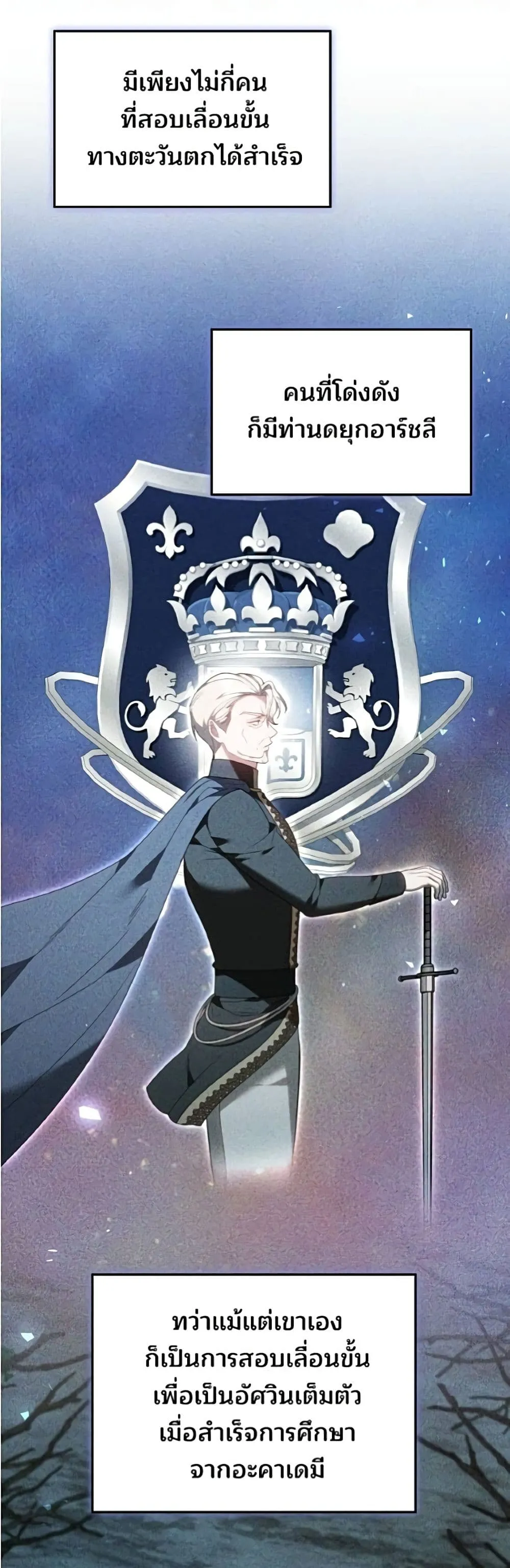 Manga-lc-com อ่านมังงะ อ่านการ์ตูน ออนไลน์ ฟรี The Reason Why the Villainess Picked up a Sword – เหตุผลที่น ตอนที่ 1 2 3 4 5 6 7 8 9 10 11 12 13 14 ฟรี ไม่มีโฆษณา Manga-lc - อ่าน มังงะ อ่าน การ์ตูน ออนไลน์ อ่านมังงะ ฟรี