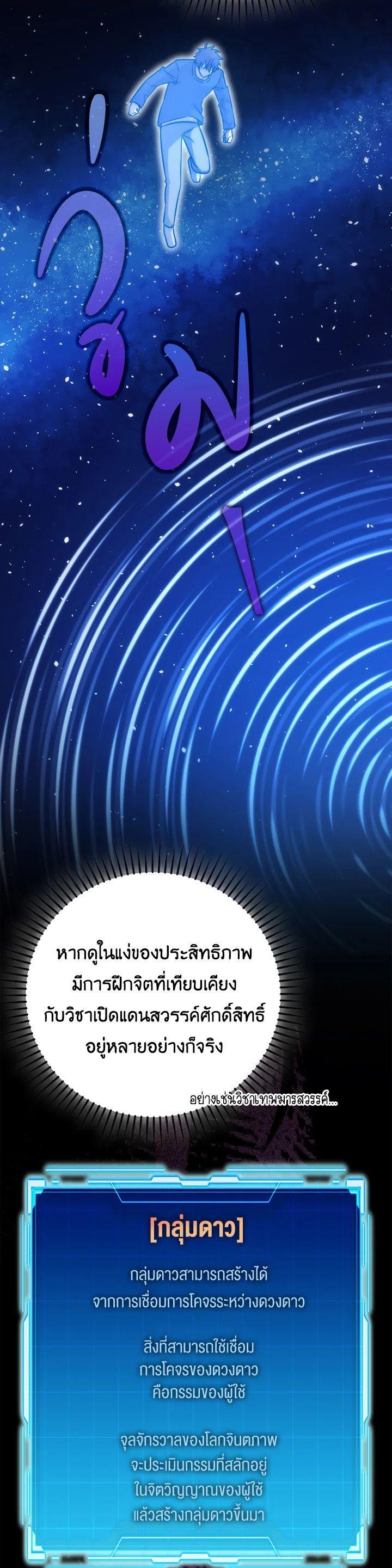 Manga-lc-com อ่านมังงะ อ่านการ์ตูน ออนไลน์ ฟรี The Demon King Levels Up ตอนที่ 1 2 3 4 5 6 7 8 9 10 11 12 13 14 ฟรี ไม่มีโฆษณา Manga-lc - อ่าน มังงะ อ่าน การ์ตูน ออนไลน์ อ่านมังงะ ฟรี
