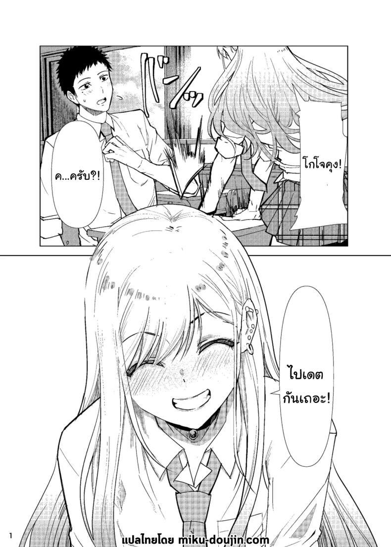 Doujin-Lc- อ่าน โดจิน มังฮวา เกาหลี ญี่ปุ่น จีน แปลไทย ขอบคุณนะโกโจคุง (Kinoshita) (Sono Bisque Doll wa Koi o Suru) ตอนที่ 1 2 3 4 5 6 7 8 9 10 11 12 13 14 ฟรี ไม่มีโฆษณา อ่าน โดจิน Manhwa เกาหลี ญี่ปุ่น จีน เรามีครบ คัดมาให้เน้นๆ โดจิน 18+ รับประกันความฟินโดย  Doujin Lc