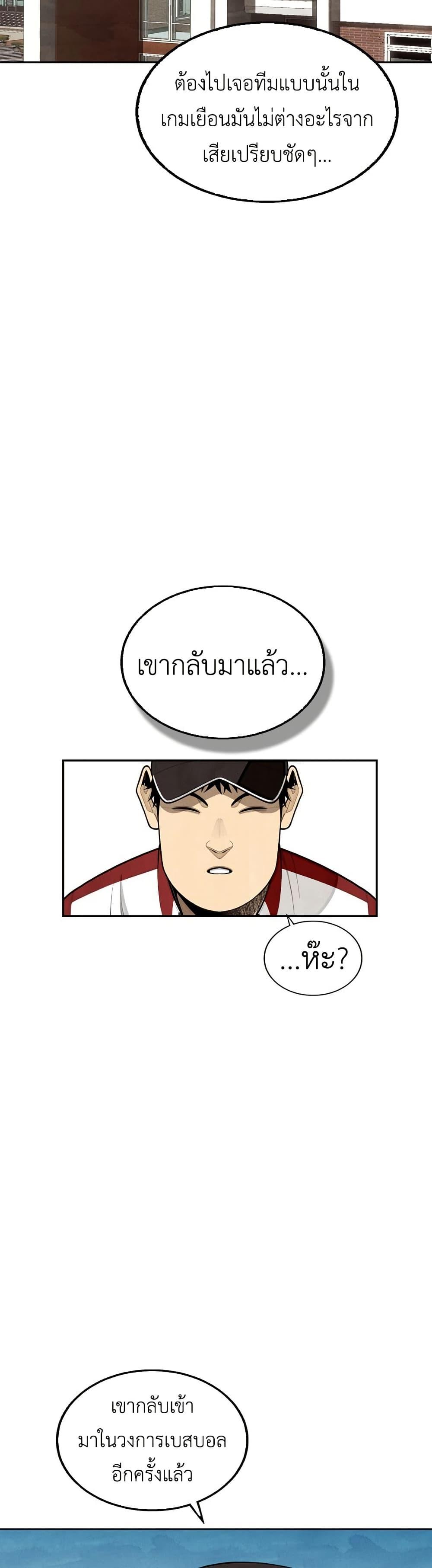 Manga-lc-com อ่านมังงะ อ่านการ์ตูน ออนไลน์ ฟรี Not Over ตอนที่ 1 2 3 4 5 6 7 8 9 10 11 12 13 14 ฟรี ไม่มีโฆษณา Manga-lc - อ่าน มังงะ อ่าน การ์ตูน ออนไลน์ อ่านมังงะ ฟรี