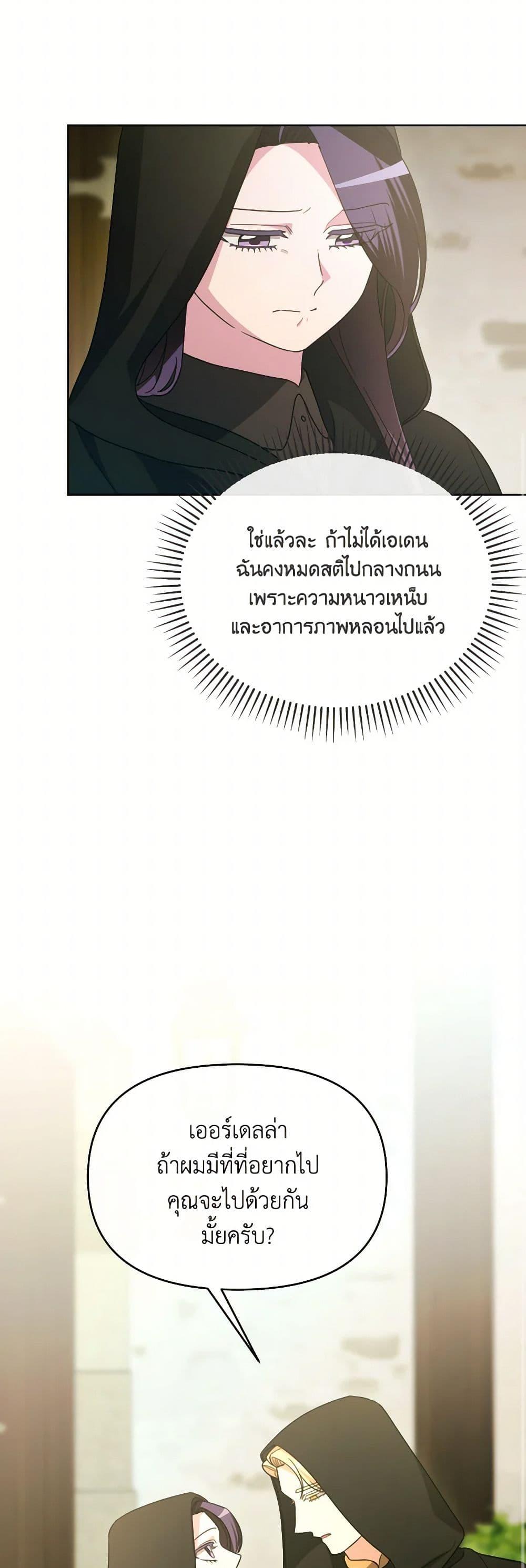 Manga-lc-com อ่านมังงะ อ่านการ์ตูน ออนไลน์ ฟรี The Villainess’s Dazzling Debut ตอนที่ 1 2 3 4 5 6 7 8 9 10 11 12 13 14 ฟรี ไม่มีโฆษณา Manga-lc - อ่าน มังงะ อ่าน การ์ตูน ออนไลน์ อ่านมังงะ ฟรี