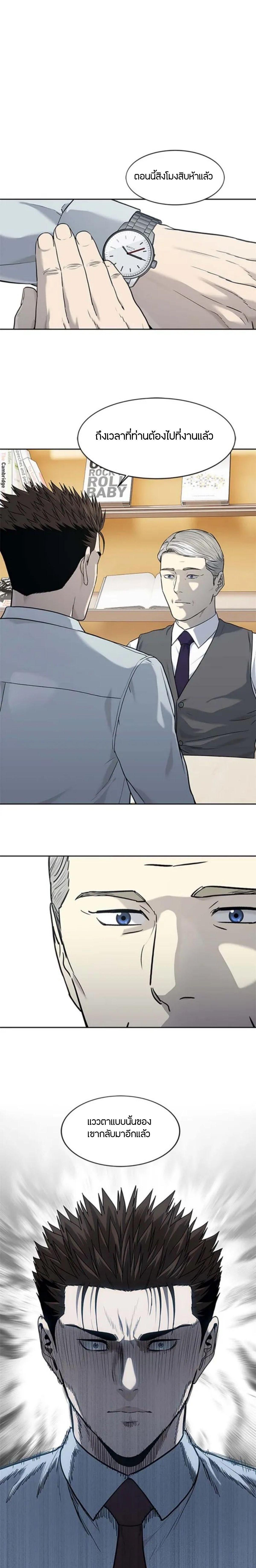Manga-lc-com อ่านมังงะ อ่านการ์ตูน ออนไลน์ ฟรี God Of Blackfield ตอนที่ 1 2 3 4 5 6 7 8 9 10 11 12 13 14 ฟรี ไม่มีโฆษณา Manga-lc - อ่าน มังงะ อ่าน การ์ตูน ออนไลน์ อ่านมังงะ ฟรี