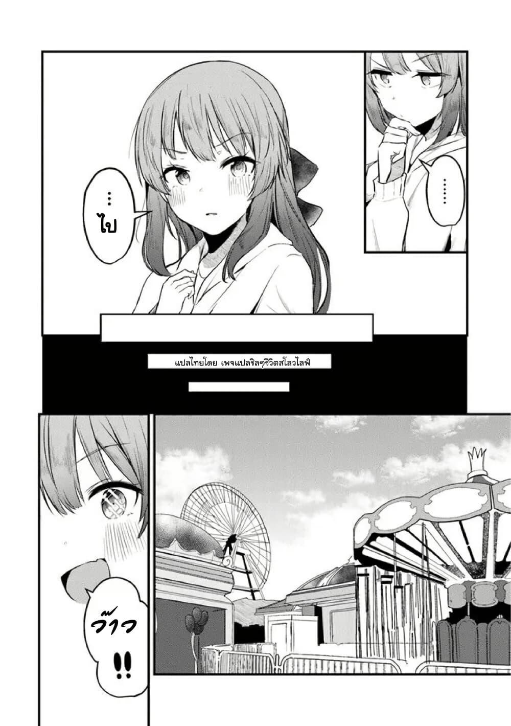 Manga-lc-com อ่านมังงะ อ่านการ์ตูน ออนไลน์ ฟรี Omae Imouto Janakute Iinazuke Datta no ka yo! ตอนที่ 1 2 3 4 5 6 7 8 9 10 11 12 13 14 ฟรี ไม่มีโฆษณา Manga-lc - อ่าน มังงะ อ่าน การ์ตูน ออนไลน์ อ่านมังงะ ฟรี