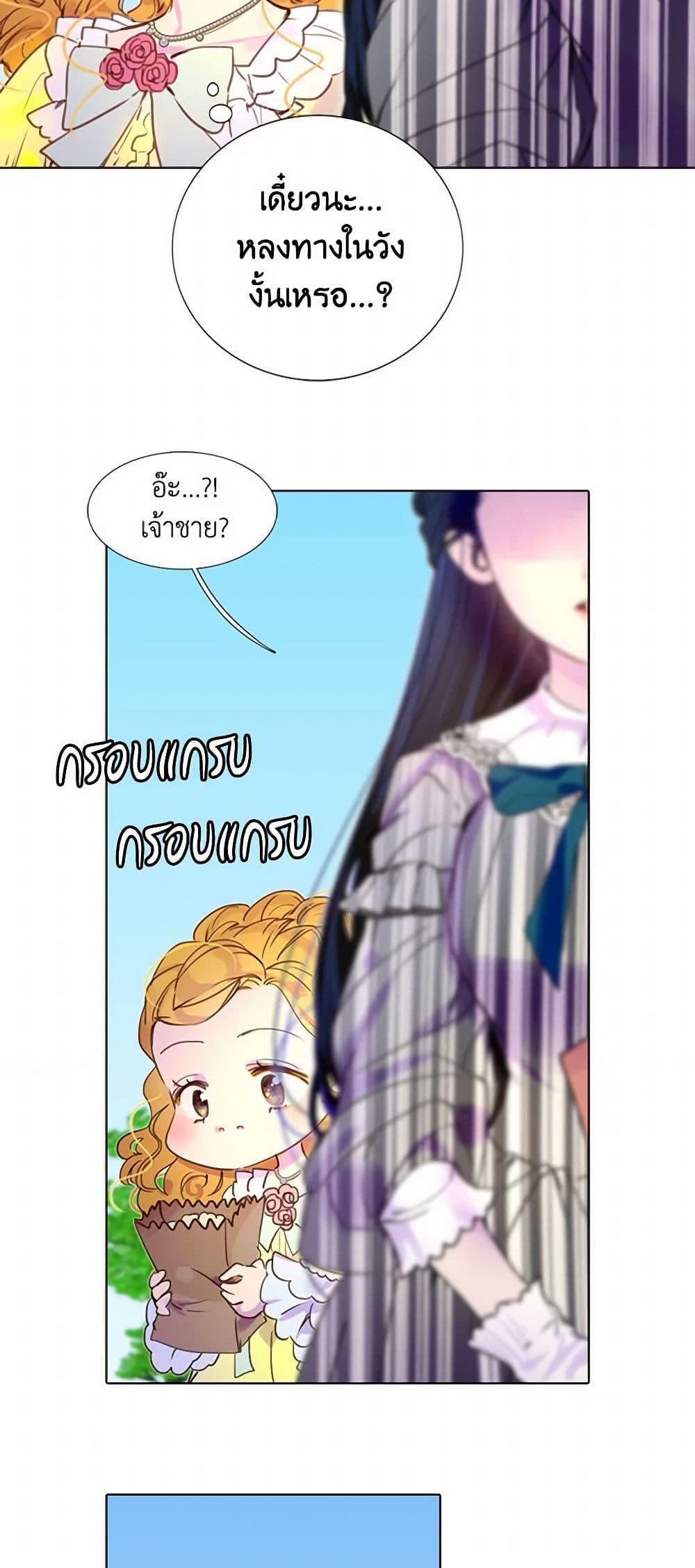 Manga-lc-com อ่านมังงะ อ่านการ์ตูน ออนไลน์ ฟรี Miss Not-So Sidekick ตอนที่ 1 2 3 4 5 6 7 8 9 10 11 12 13 14 ฟรี ไม่มีโฆษณา Manga-lc - อ่าน มังงะ อ่าน การ์ตูน ออนไลน์ อ่านมังงะ ฟรี