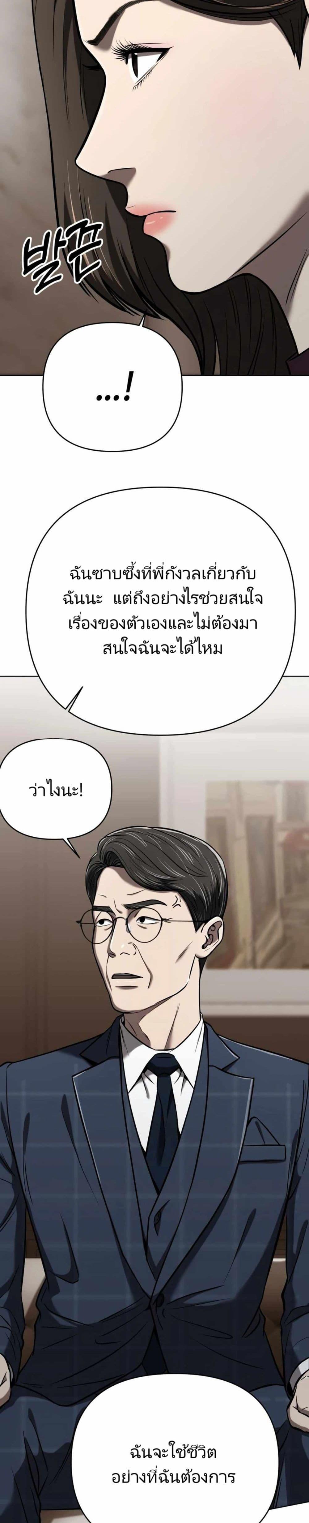 Manga-lc-com อ่านมังงะ อ่านการ์ตูน ออนไลน์ ฟรี New Employee Kim Chul-Soo ตอนที่ 1 2 3 4 5 6 7 8 9 10 11 12 13 14 ฟรี ไม่มีโฆษณา Manga-lc - อ่าน มังงะ อ่าน การ์ตูน ออนไลน์ อ่านมังงะ ฟรี