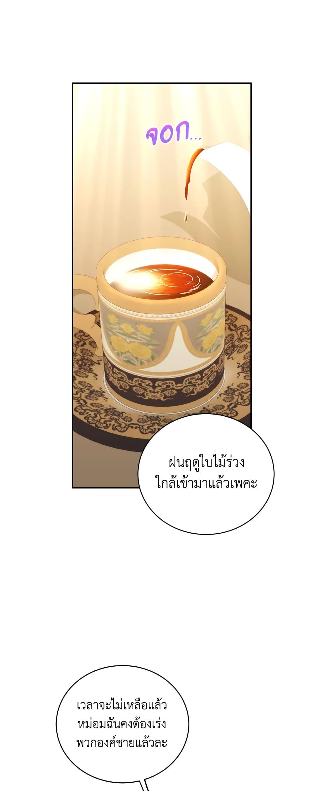 Manga-lc-com อ่านมังงะ อ่านการ์ตูน ออนไลน์ ฟรี I’ll Just Live On As A Villainess ตอนที่ 1 2 3 4 5 6 7 8 9 10 11 12 13 14 ฟรี ไม่มีโฆษณา Manga-lc - อ่าน มังงะ อ่าน การ์ตูน ออนไลน์ อ่านมังงะ ฟรี