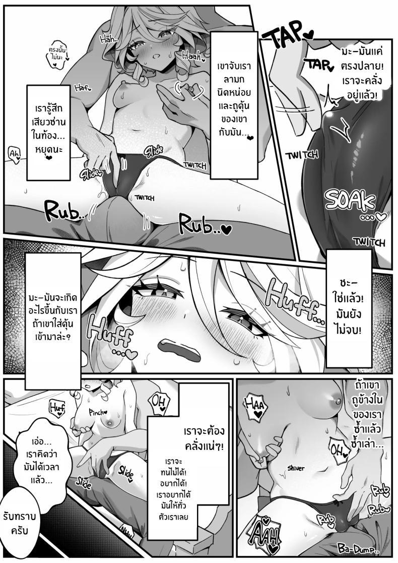 Doujin-Lc- อ่าน โดจิน มังฮวา เกาหลี ญี่ปุ่น จีน แปลไทย จมดิ่งไปกับความสุขของอิสระ [piccione!!] Jiyuu no Yorokobi ni Oborete - Drowning in the pleasures of freedom ตอนที่ 1 2 3 4 5 6 7 8 9 10 11 12 13 14 ฟรี ไม่มีโฆษณา อ่าน โดจิน Manhwa เกาหลี ญี่ปุ่น จีน เรามีครบ คัดมาให้เน้นๆ โดจิน 18+ รับประกันความฟินโดย  Doujin Lc