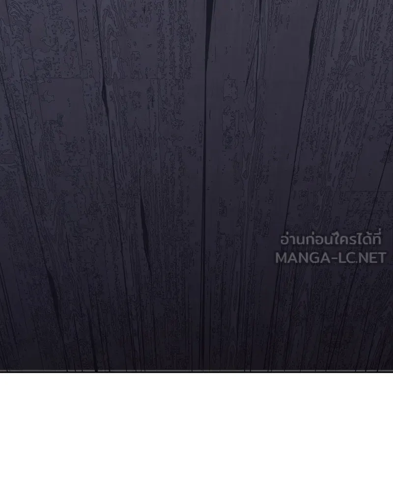 เกิดอีกทีเป็นว่าที่ประมุขลัทธิมาร ตอนที่ 40 รูปที่ 96