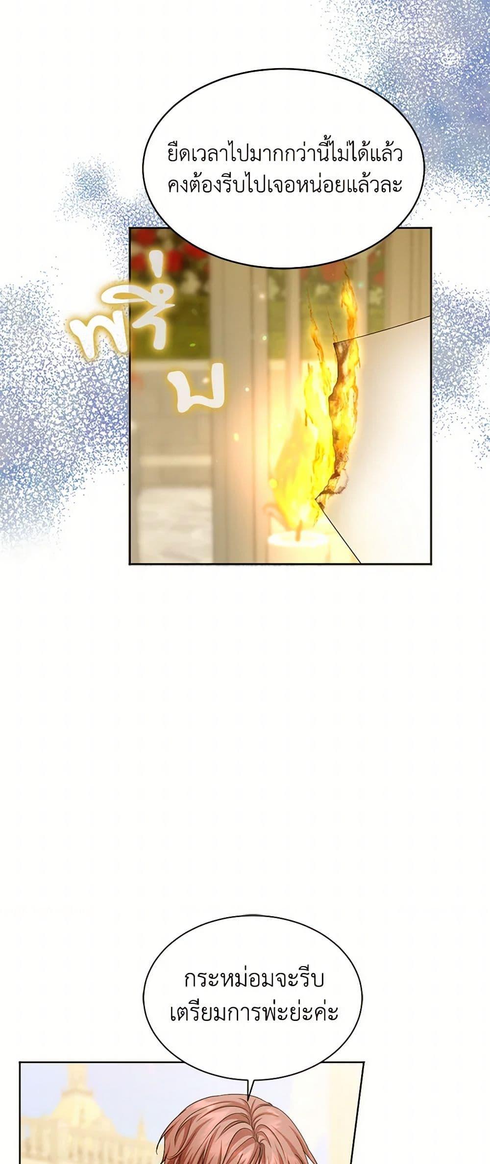 Manga-lc-com อ่านมังงะ อ่านการ์ตูน ออนไลน์ ฟรี The Duchess’s Contract Marriage ตอนที่ 1 2 3 4 5 6 7 8 9 10 11 12 13 14 ฟรี ไม่มีโฆษณา Manga-lc - อ่าน มังงะ อ่าน การ์ตูน ออนไลน์ อ่านมังงะ ฟรี