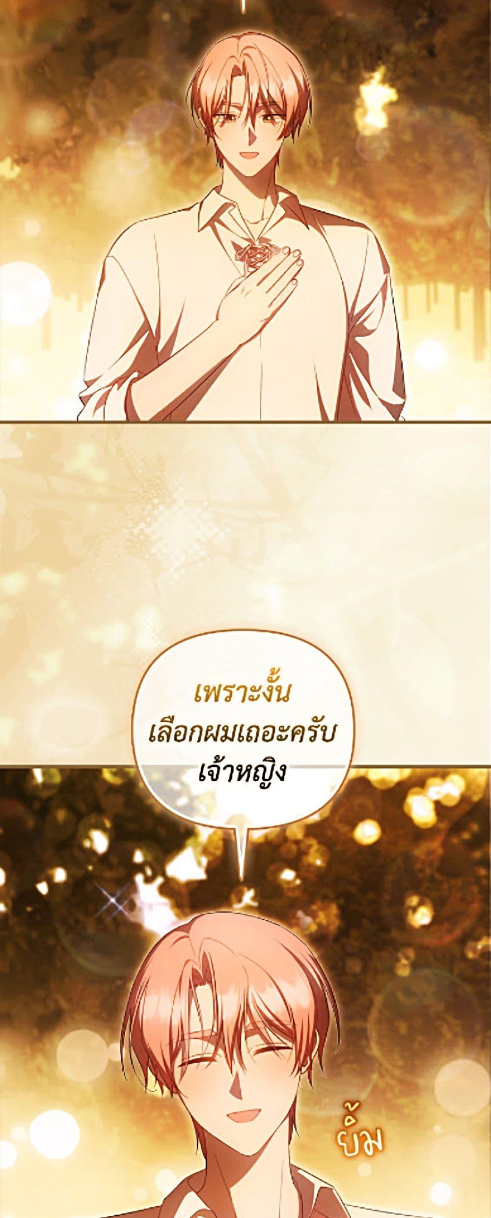 Manga-lc-com อ่านมังงะ อ่านการ์ตูน ออนไลน์ ฟรี It’s My First Time Being Loved ตอนที่ 1 2 3 4 5 6 7 8 9 10 11 12 13 14 ฟรี ไม่มีโฆษณา Manga-lc - อ่าน มังงะ อ่าน การ์ตูน ออนไลน์ อ่านมังงะ ฟรี