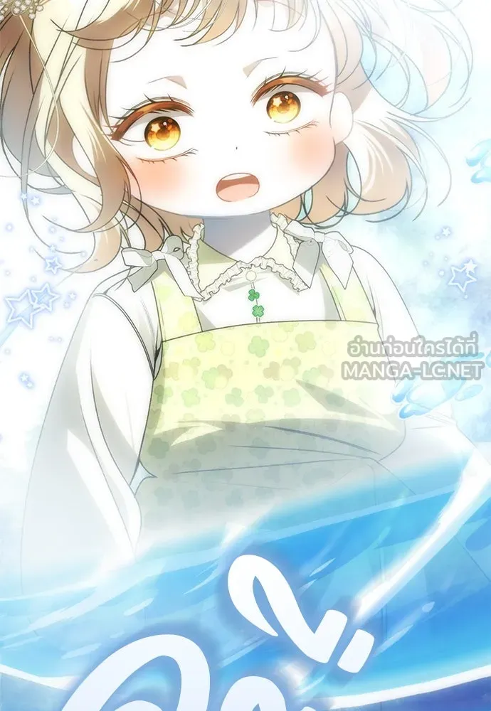 ยัยจิ๋วสมองแจ๋ว ตอนที่ 31 รูปที่ 33