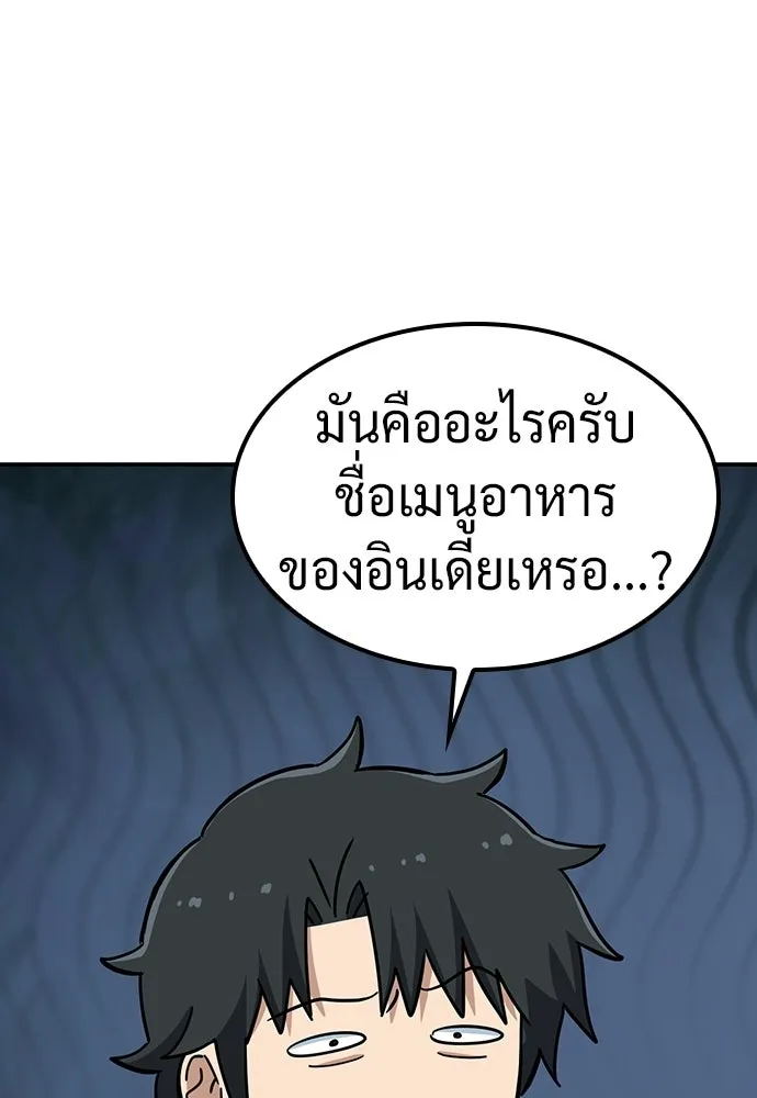 คลินิกสัตว์ต่างโลกของคิมโอจิน ตอนที่ 40 รูปที่ 22