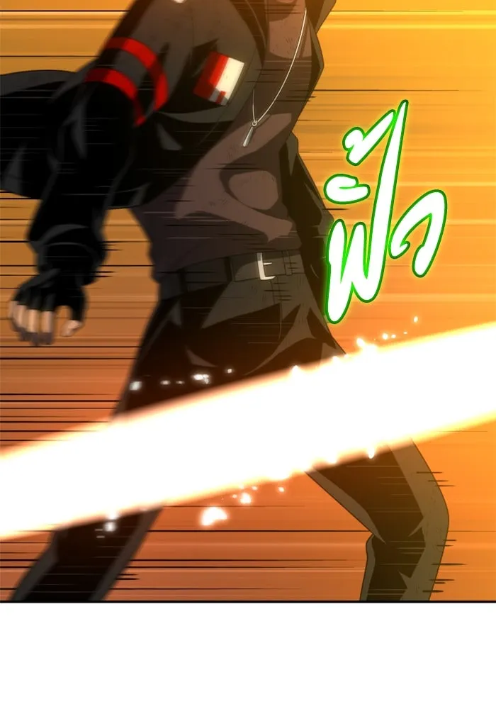 อดีตบอสหอคอย ตอนที่ 63 รูปที่ 176