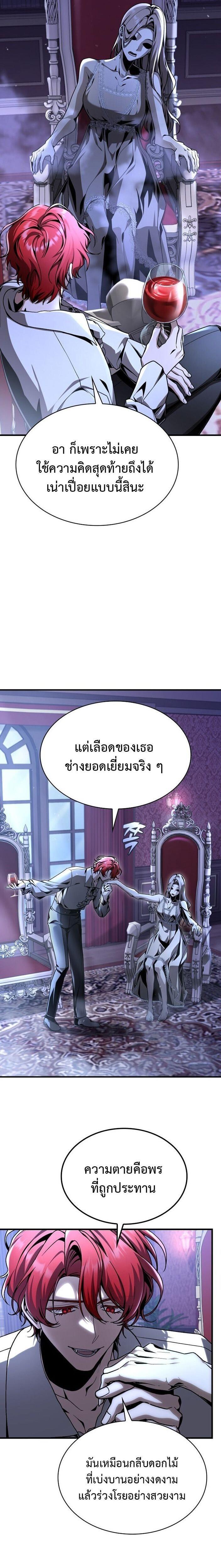 Manga-lc-com อ่านมังงะ อ่านการ์ตูน ออนไลน์ ฟรี Dukedom’s Legendary Prodigy ตอนที่ 1 2 3 4 5 6 7 8 9 10 11 12 13 14 ฟรี ไม่มีโฆษณา Manga-lc - อ่าน มังงะ อ่าน การ์ตูน ออนไลน์ อ่านมังงะ ฟรี