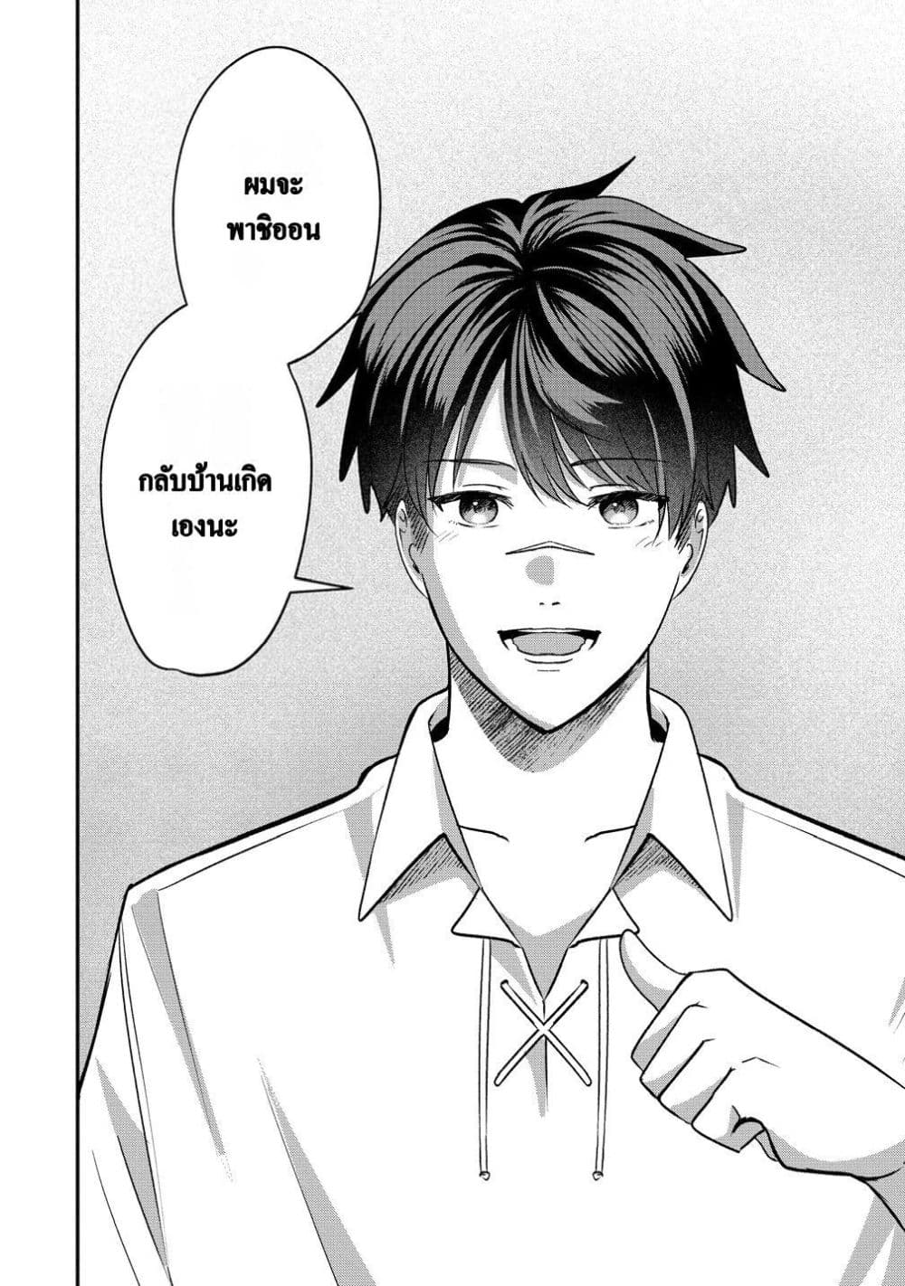 Manga-lc-com อ่านมังงะ อ่านการ์ตูน ออนไลน์ ฟรี Keiyaku kara Hajimeru Boy Meets Girl Oyakata, Sora kara Dark ตอนที่ 1 2 3 4 5 6 7 8 9 10 11 12 13 14 ฟรี ไม่มีโฆษณา Manga-lc - อ่าน มังงะ อ่าน การ์ตูน ออนไลน์ อ่านมังงะ ฟรี