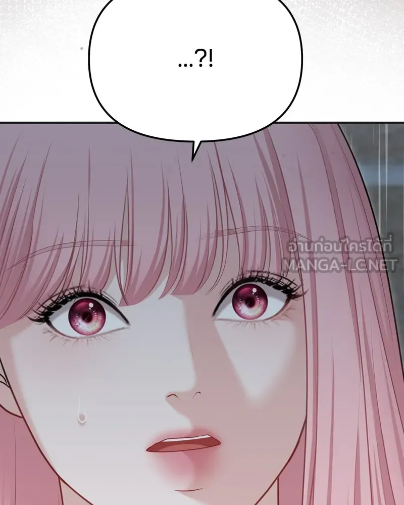 จ้า แม่คนสวย ตอนที่ 32 รูปที่ 6