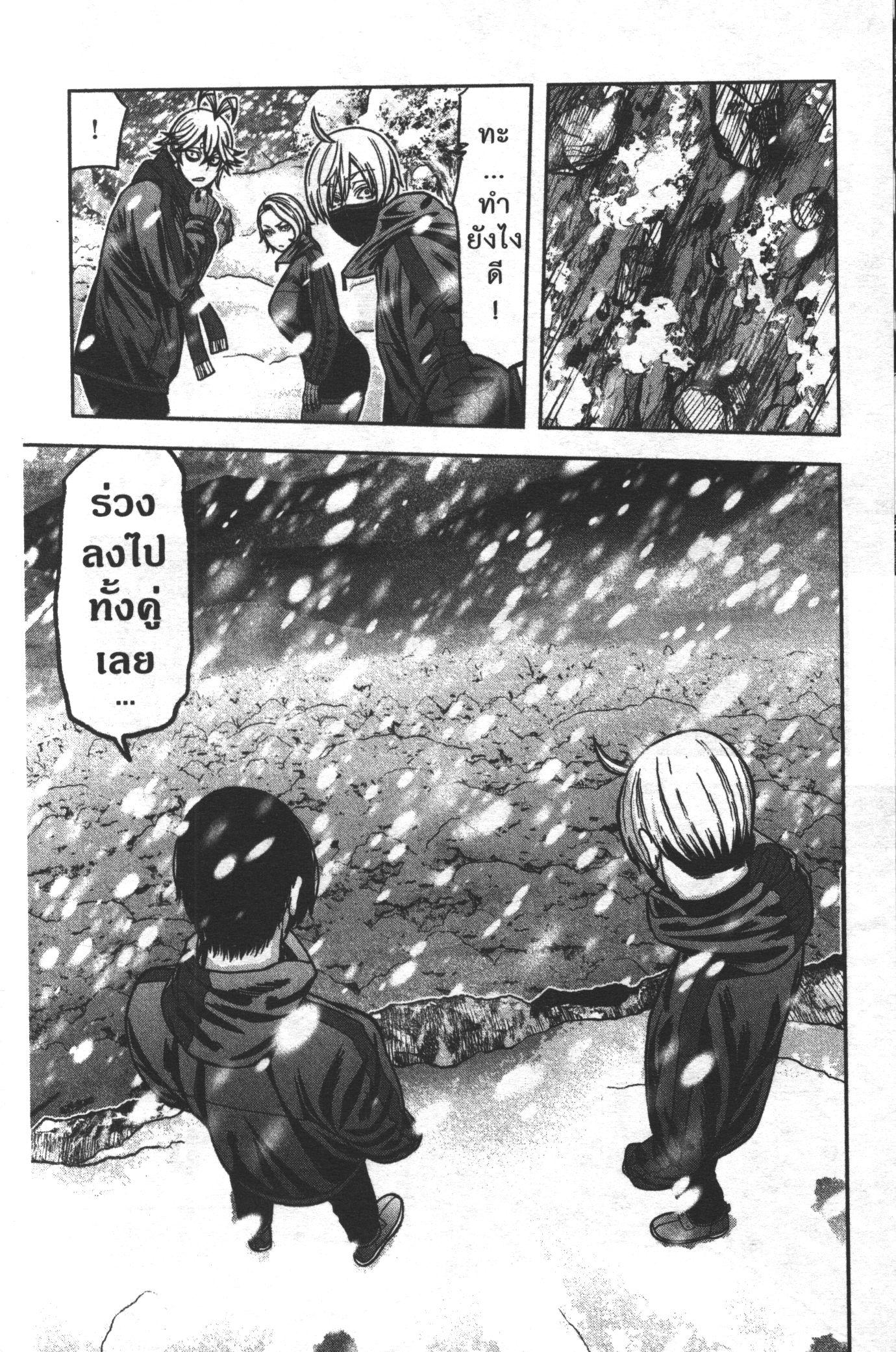 Manga-lc-com อ่านมังงะ อ่านการ์ตูน ออนไลน์ ฟรี Tougen Anki สงครามเลือดอสูร ตอนที่ 1 2 3 4 5 6 7 8 9 10 11 12 13 14 ฟรี ไม่มีโฆษณา Manga-lc - อ่าน มังงะ อ่าน การ์ตูน ออนไลน์ อ่านมังงะ ฟรี