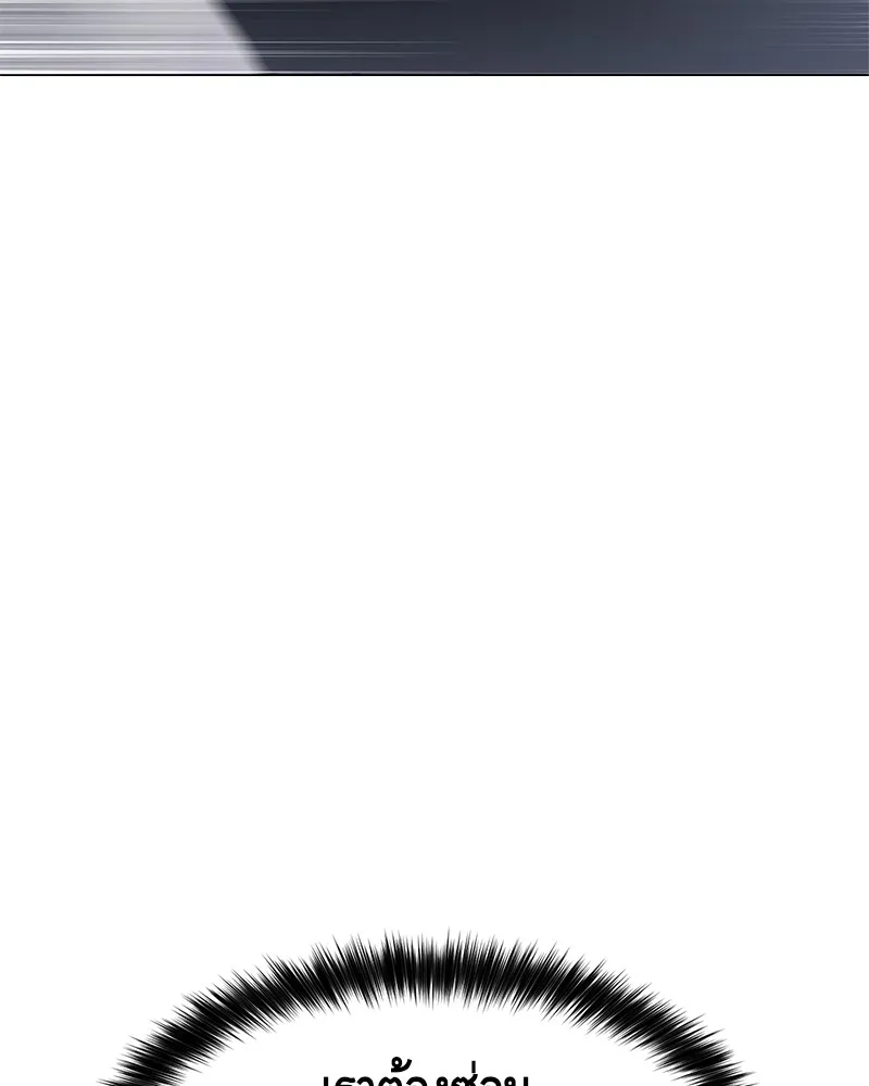 แบคXX ตอนที่ 38 รูปที่ 94