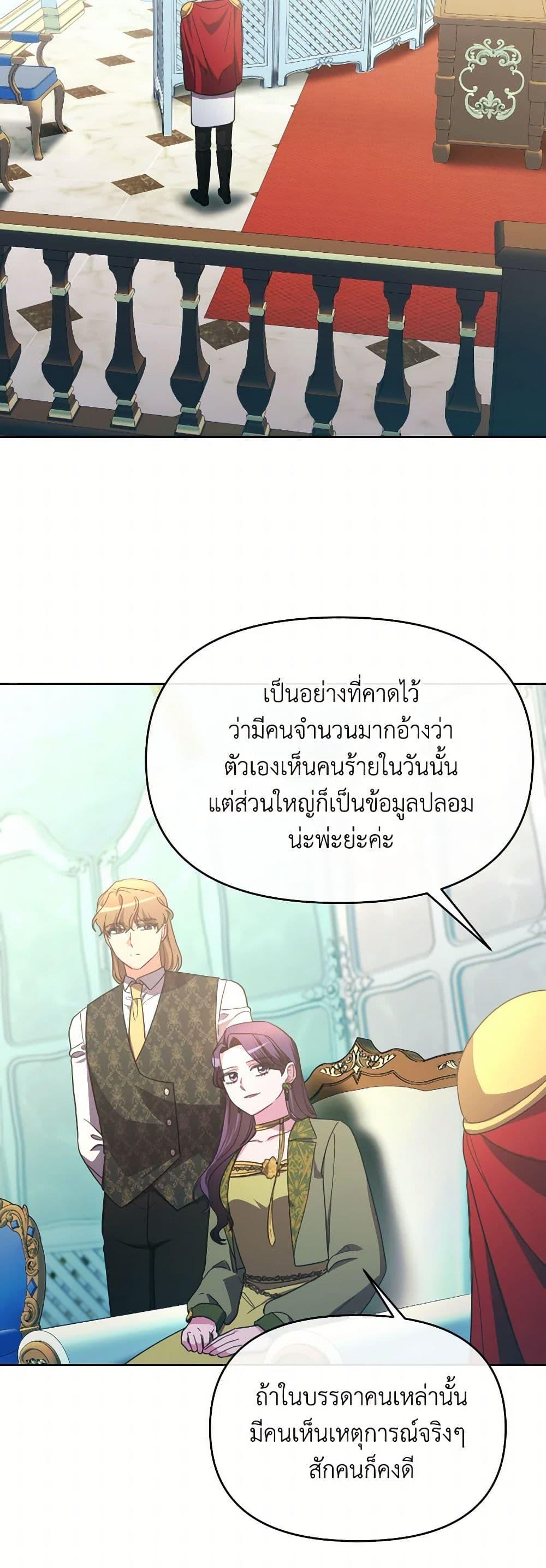 Manga-lc-com อ่านมังงะ อ่านการ์ตูน ออนไลน์ ฟรี The Villainess’s Dazzling Debut ตอนที่ 1 2 3 4 5 6 7 8 9 10 11 12 13 14 ฟรี ไม่มีโฆษณา Manga-lc - อ่าน มังงะ อ่าน การ์ตูน ออนไลน์ อ่านมังงะ ฟรี