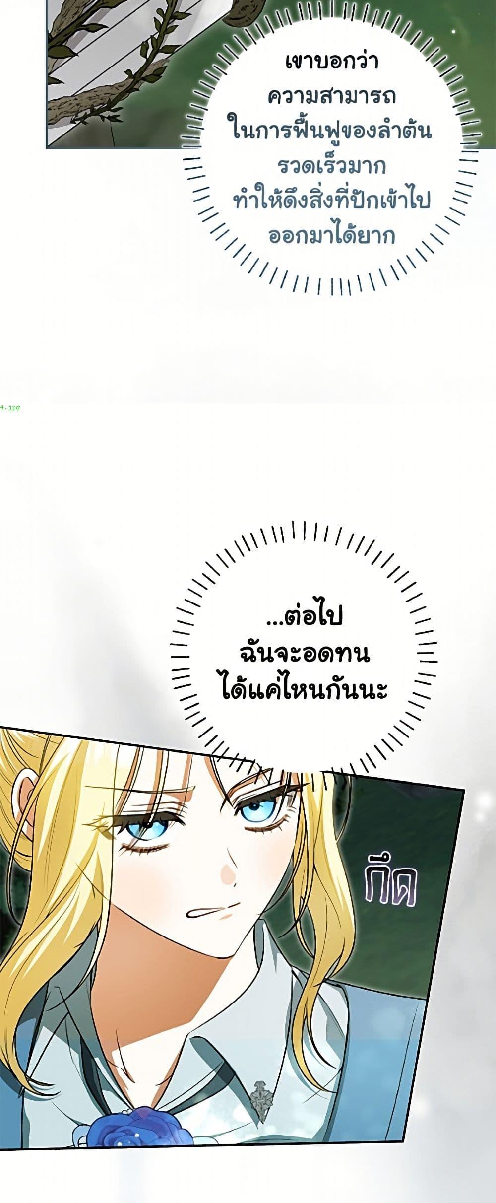 Manga-lc-com อ่านมังงะ อ่านการ์ตูน ออนไลน์ ฟรี I Think I’ve Been Possessed Somewhere ตอนที่ 1 2 3 4 5 6 7 8 9 10 11 12 13 14 ฟรี ไม่มีโฆษณา Manga-lc - อ่าน มังงะ อ่าน การ์ตูน ออนไลน์ อ่านมังงะ ฟรี