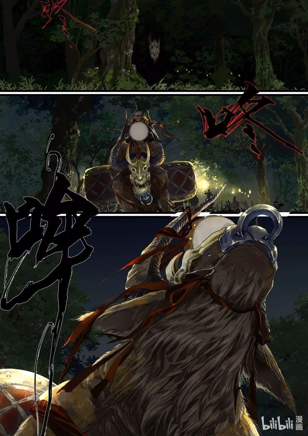 Manga-lc-com อ่านมังงะ อ่านการ์ตูน ออนไลน์ ฟรี Song of the Sky Walkers ลำนำของผู้ล่องนภา ตอนที่ 1 2 3 4 5 6 7 8 9 10 11 12 13 14 ฟรี ไม่มีโฆษณา Manga-lc - อ่าน มังงะ อ่าน การ์ตูน ออนไลน์ อ่านมังงะ ฟรี