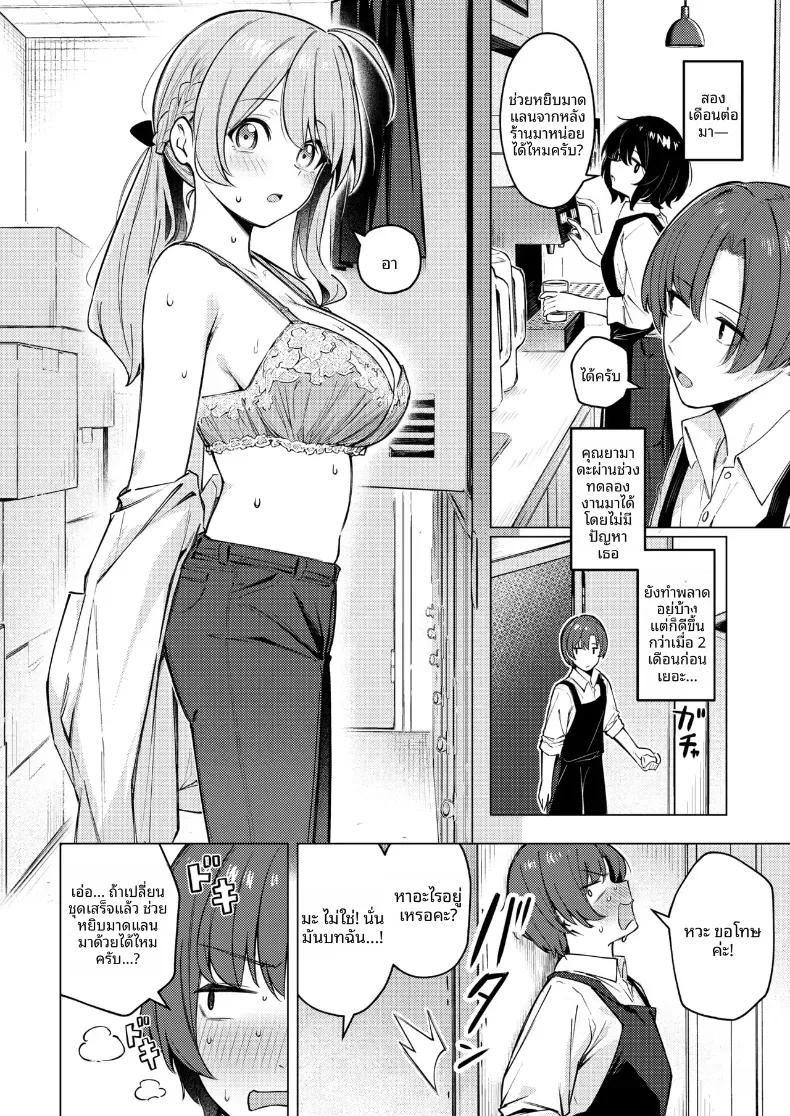 Doujin-Lc- อ่าน โดจิน มังฮวา เกาหลี ญี่ปุ่น จีน แปลไทย ดริปกาแฟเพื่อเธอนะ [Borusiti] ตอนที่ 1 2 3 4 5 6 7 8 9 10 11 12 13 14 ฟรี ไม่มีโฆษณา อ่าน โดจิน Manhwa เกาหลี ญี่ปุ่น จีน เรามีครบ คัดมาให้เน้นๆ โดจิน 18+ รับประกันความฟินโดย  Doujin Lc