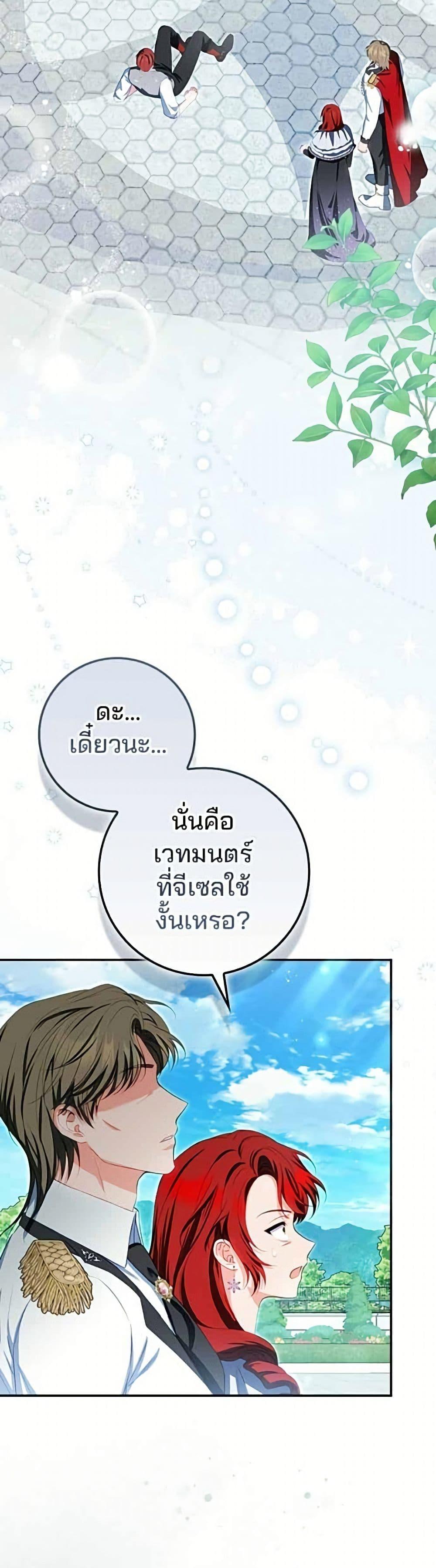 Manga-lc-com อ่านมังงะ อ่านการ์ตูน ออนไลน์ ฟรี Giselle the Unbreakable ตอนที่ 1 2 3 4 5 6 7 8 9 10 11 12 13 14 ฟรี ไม่มีโฆษณา Manga-lc - อ่าน มังงะ อ่าน การ์ตูน ออนไลน์ อ่านมังงะ ฟรี