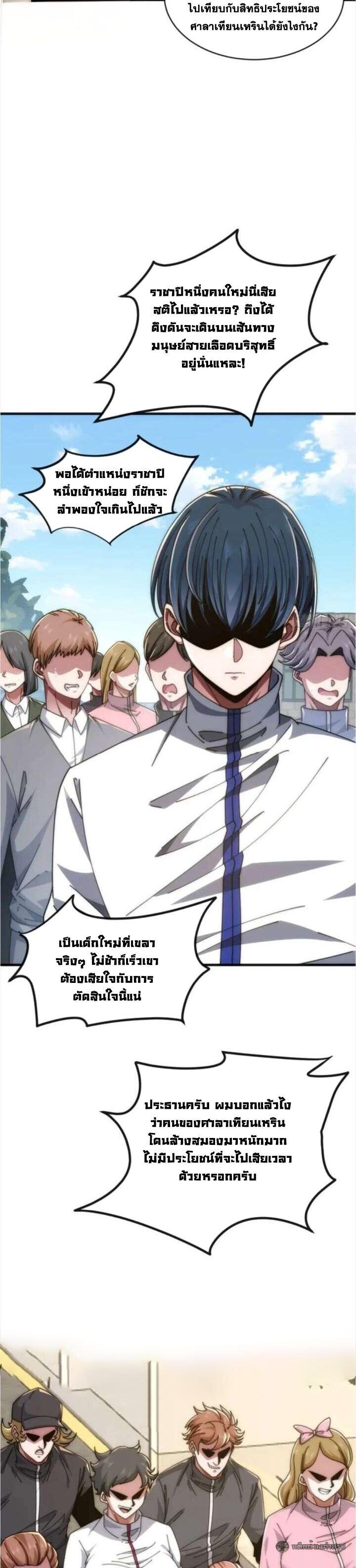 Manga-lc-com อ่านมังงะ อ่านการ์ตูน ออนไลน์ ฟรี Infinite Evolution From Zero ตอนที่ 1 2 3 4 5 6 7 8 9 10 11 12 13 14 ฟรี ไม่มีโฆษณา Manga-lc - อ่าน มังงะ อ่าน การ์ตูน ออนไลน์ อ่านมังงะ ฟรี