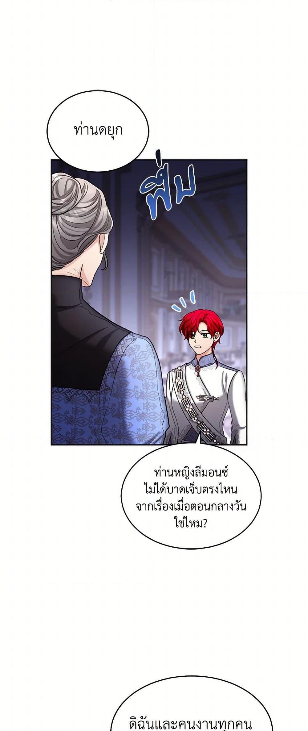 Manga-lc-com อ่านมังงะ อ่านการ์ตูน ออนไลน์ ฟรี The Duchess’s Contract Marriage ตอนที่ 1 2 3 4 5 6 7 8 9 10 11 12 13 14 ฟรี ไม่มีโฆษณา Manga-lc - อ่าน มังงะ อ่าน การ์ตูน ออนไลน์ อ่านมังงะ ฟรี