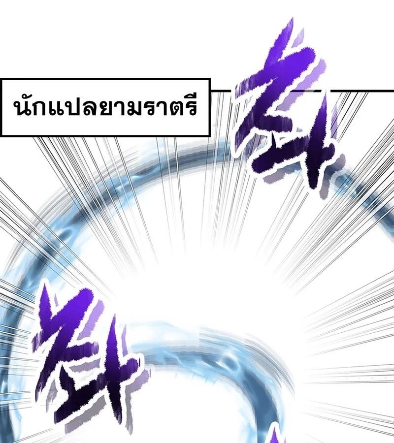 Manga-lc-com อ่านมังงะ อ่านการ์ตูน ออนไลน์ ฟรี The Best Martial Arts Instructor In The World ตอนที่ 1 2 3 4 5 6 7 8 9 10 11 12 13 14 ฟรี ไม่มีโฆษณา Manga-lc - อ่าน มังงะ อ่าน การ์ตูน ออนไลน์ อ่านมังงะ ฟรี