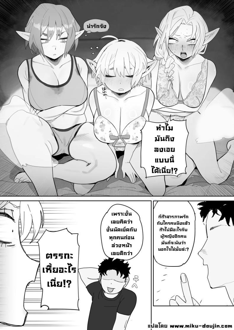 Doujin-Lc- อ่าน โดจิน มังฮวา เกาหลี ญี่ปุ่น จีน แปลไทย แอปนัดเดทกับสาวเอลฟ์ (Toku) ตอนที่ 1 2 3 4 5 6 7 8 9 10 11 12 13 14 ฟรี ไม่มีโฆษณา อ่าน โดจิน Manhwa เกาหลี ญี่ปุ่น จีน เรามีครบ คัดมาให้เน้นๆ โดจิน 18+ รับประกันความฟินโดย  Doujin Lc